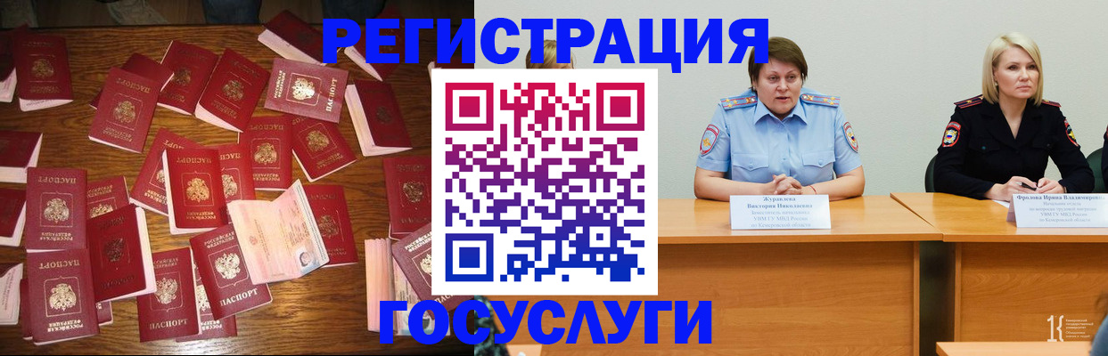 пропишу в квартире в Краснослободске